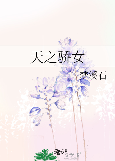 两根一起上H高