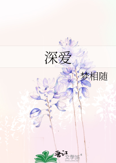 移再植手指