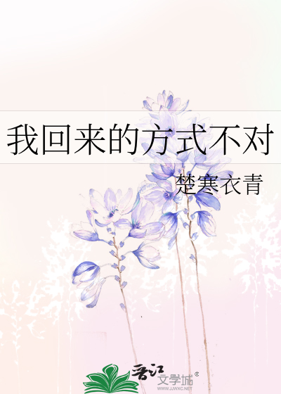 岳～进来吧