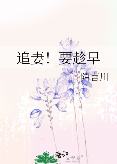 舌花唇裂缝中滑动小说