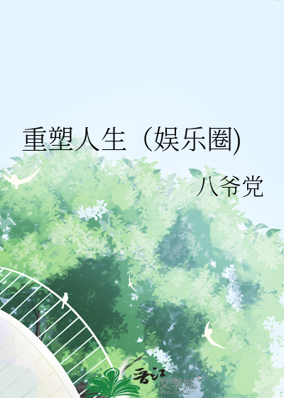 粉臀狠命摇动