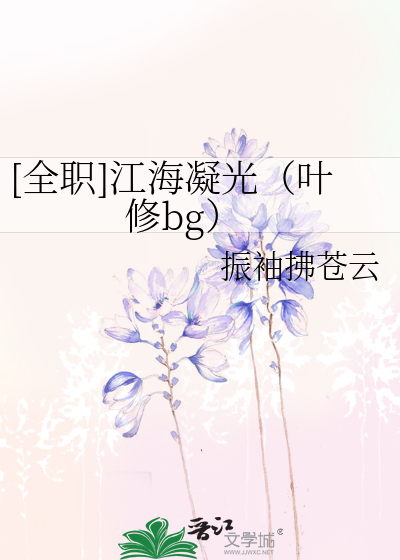 女友拍婚纱被摄影师玩弄小说电子书封面