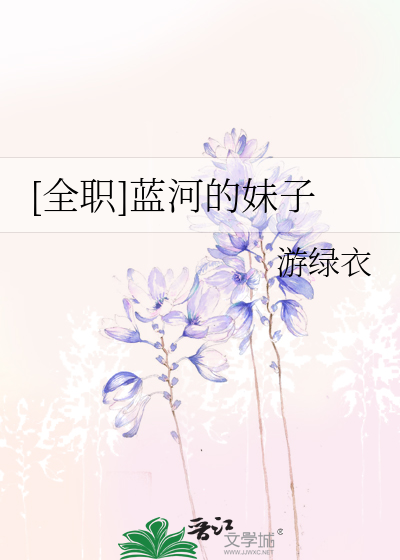 尚未发育稚嫩小缝小说