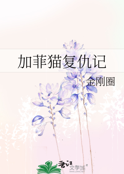 小说拉帮套李梅