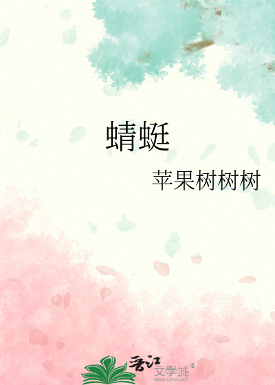 第章皇后吞吃巨龙