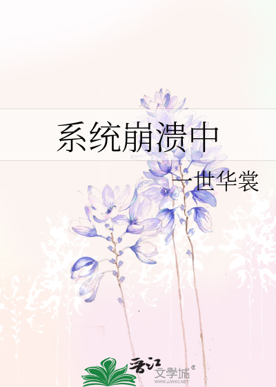 老师让我揉她的胸作文