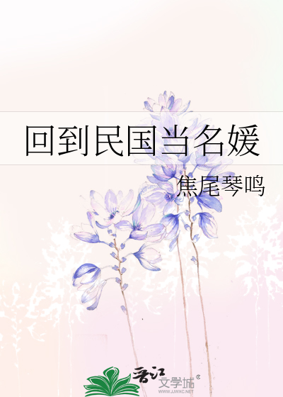 给中小生开嫩苞精选合集