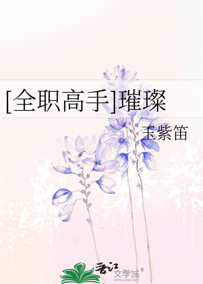 男m口舌侍奉女主