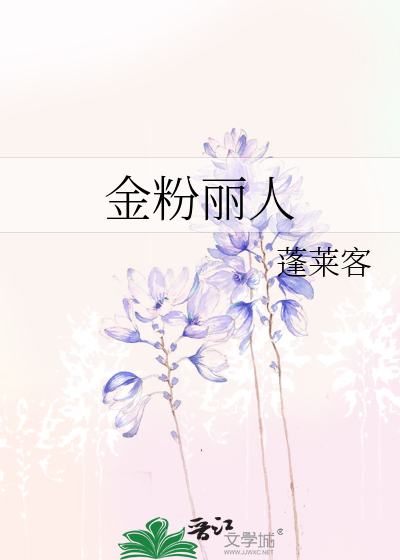 3D漫画之出轨的黄蓉