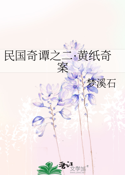 全肉扶她小说