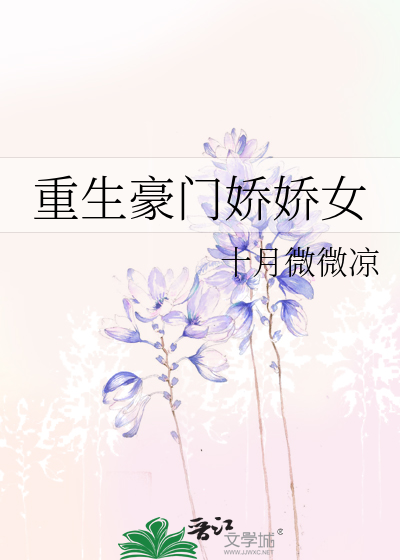 百合文老师好湿