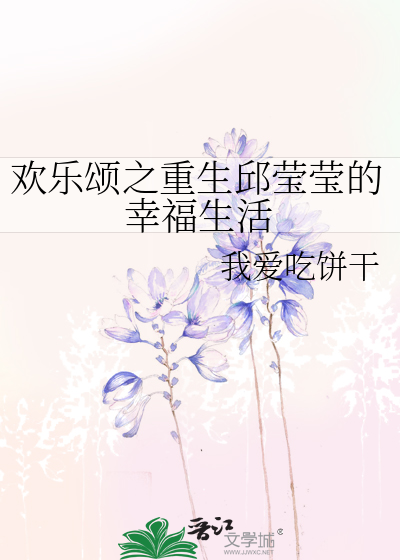 妈妈你是看怎么长大的