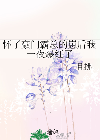 攻在公交车上跟受做的小说