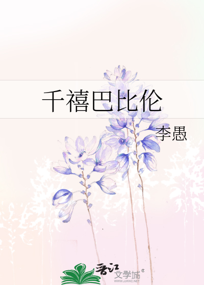 [Image: novelimage.php?novelid=4039931&coverid=1...4702f3af7b]
