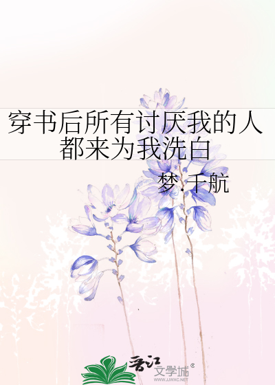 老师好大痛快点拨