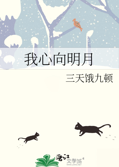 替身也要好好談戀愛