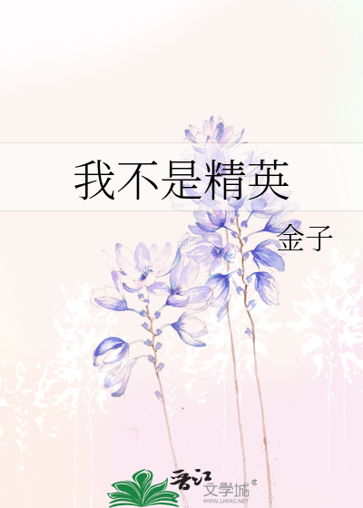 美菊妖我的女装日记