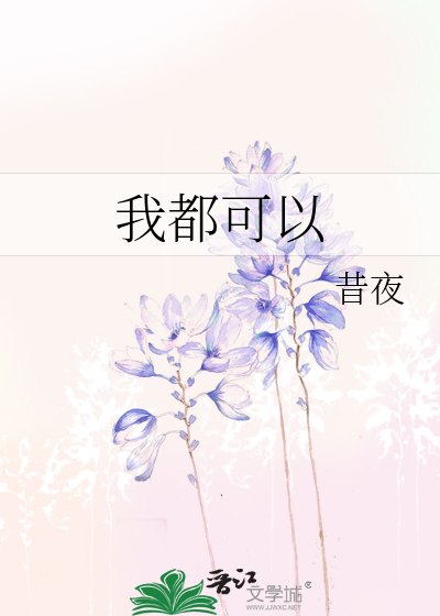 城市套路深、不如回农村