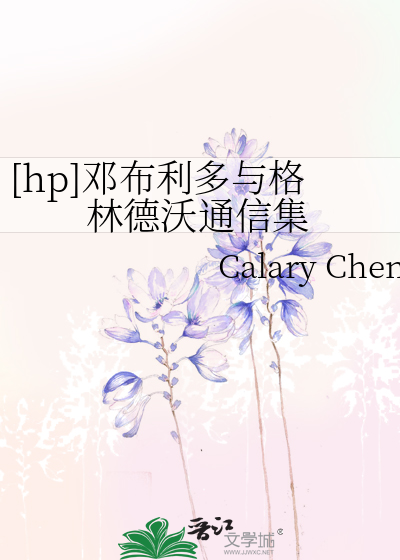 我们纯真的青春作者感言