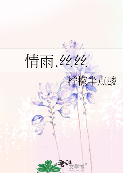 黄到让你湿的日本视频