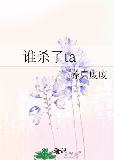 星际男神们的娇弱女