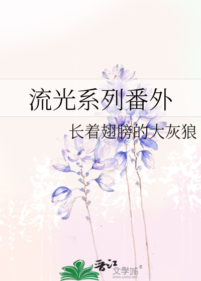 小妖精你夹得我都快要断了