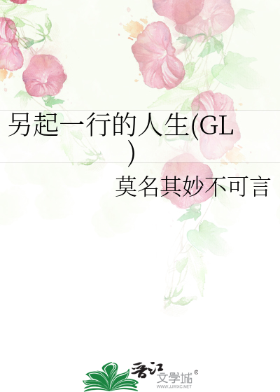 阿粥阿豪梓小说