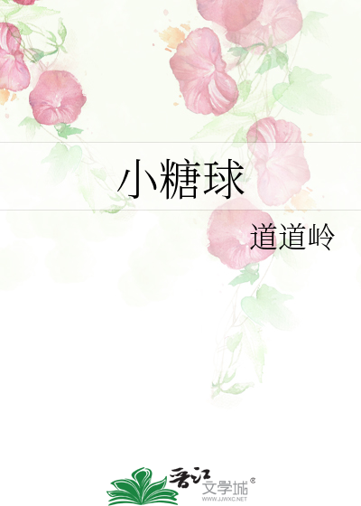 狂欢欲乱小说