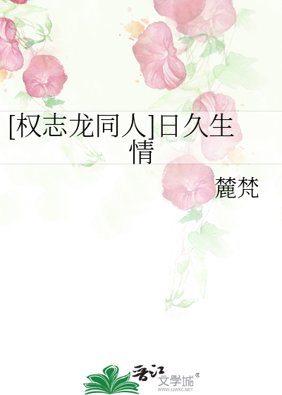 与黑人第一次性经过