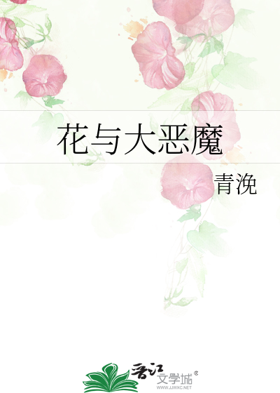 扶她女高中生的晨间性活动