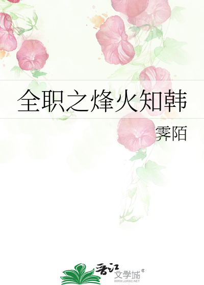 皇帝受将军攻(生子文)