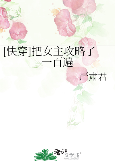 writeas老师惩戒