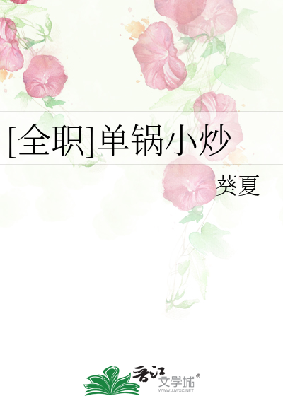 情趣内衣play肉小说
