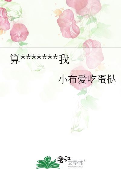 叶凡唐若雪小说