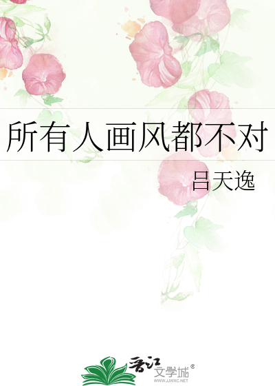 乖宝林小喜text