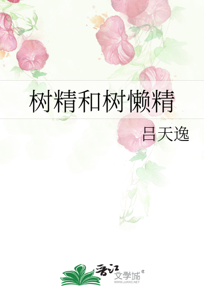 唐玄宗与杨贵妃秘史小说