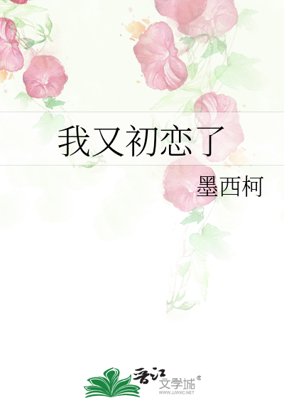 EXO小黄文