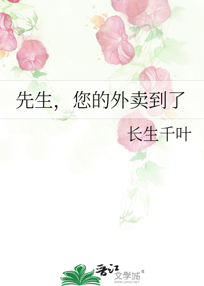女子●生雨宿り强制わいせつ