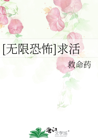 女教师的悲哀小说