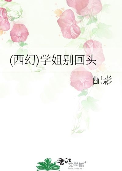 为了绿卡和移民局两个美国人