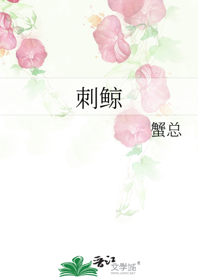 额呃呃呃总裁啊呃呃呃