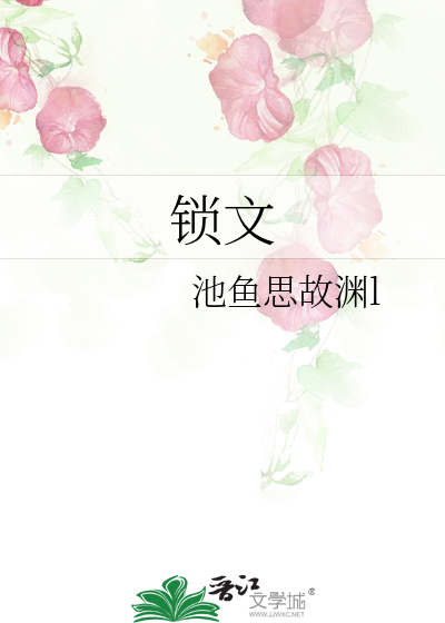 七十年代戲精女配[穿書]