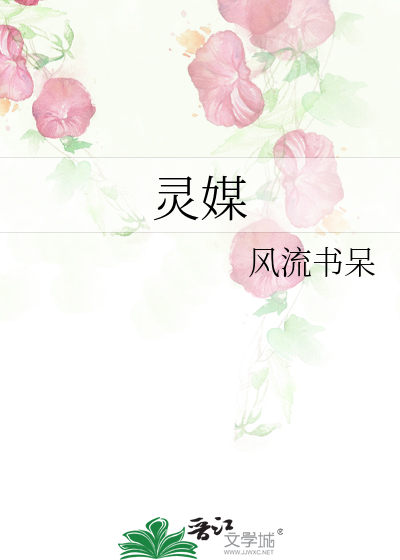 女仆夹腿憋尿的故事