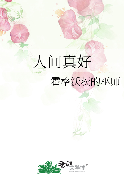 欲性系列小说