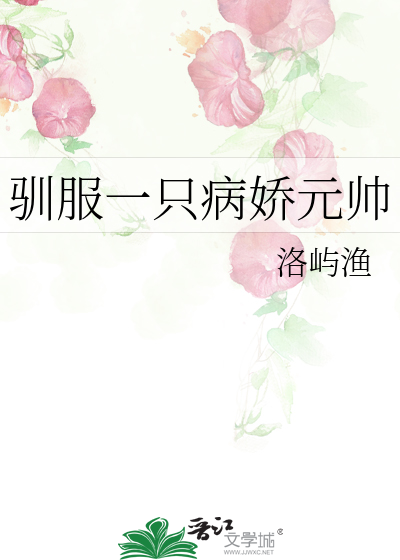 万人迷女皇生存实录