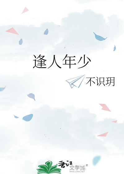 第五十章它很想你