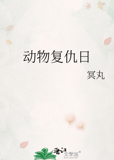 穿越女尊之妻主从天降