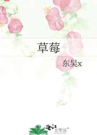 bl攻整夜没拔出