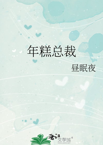 催眠调教美女邻居性奴