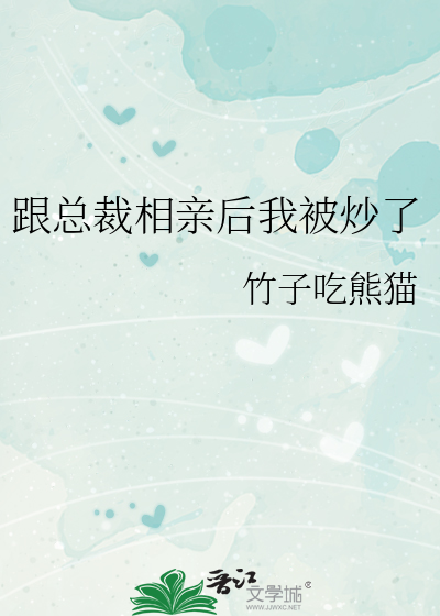 五个润蜜疯狂互换小说